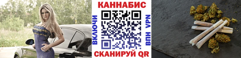 Купить закладку ГАШ  Галлюциногенные грибы  МЕФ  Конопля  КОКАИН  СК  Черепаново