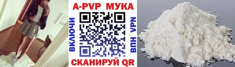 A PVP СК КРИС  Купить  Черепаново 