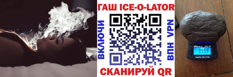 Купить где  Черепаново  ГАШ hashish 