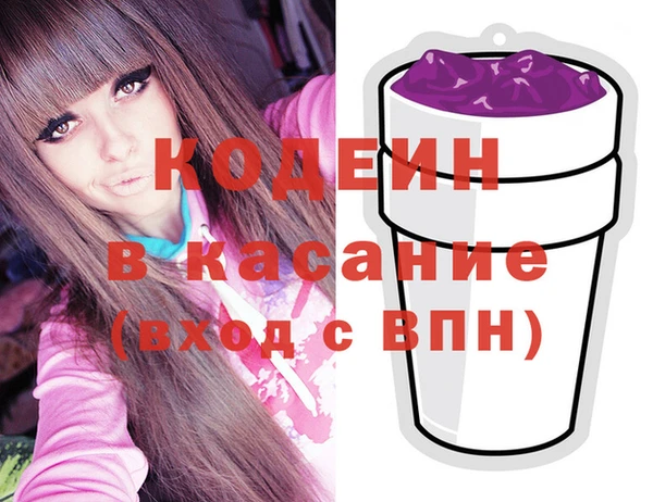 каннабис Волосово