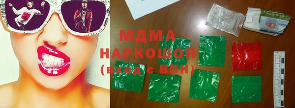 мяу мяу кристалл Володарск