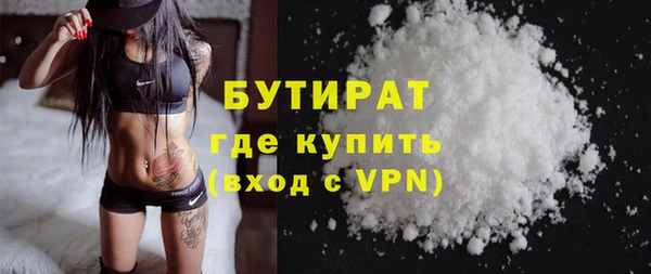 мяу мяу кристалл Вязники