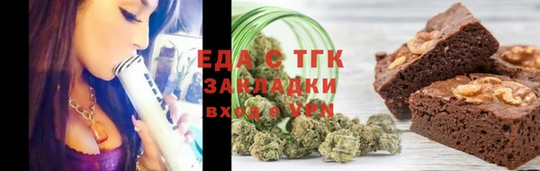каннабис Волосово