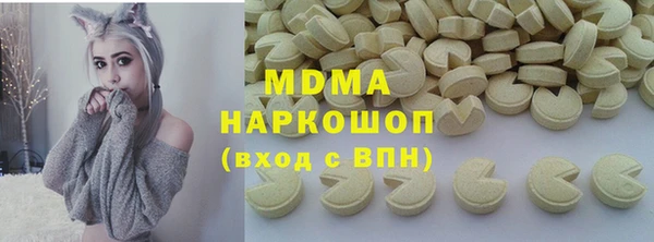 мяу мяу кристалл Володарск