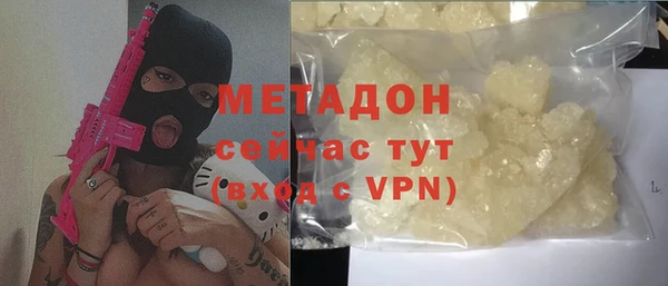 мяу мяу кристалл Вязники