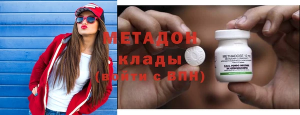 каннабис Волосово