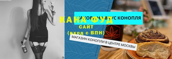 каннабис Волосово