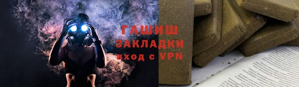 мяу мяу кристалл Вязники