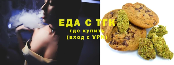 мяу мяу кристалл Володарск