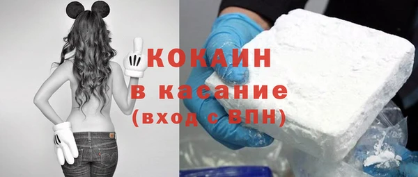 каннабис Волосово