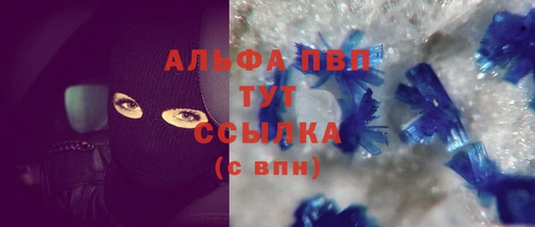 каннабис Волосово