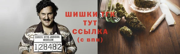 мяу мяу кристалл Володарск