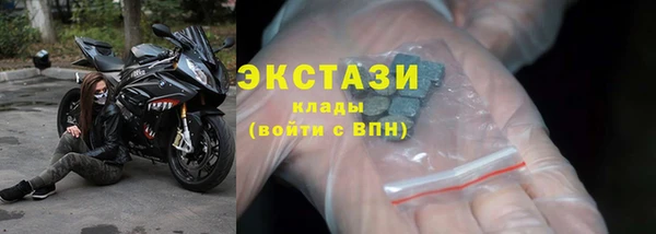 мяу мяу кристалл Вязники