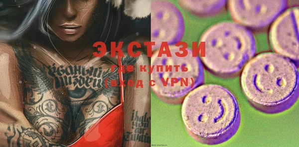 прущие грибы Вяземский