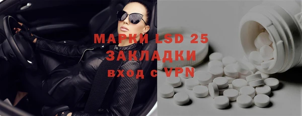 мяу мяу кристалл Володарск