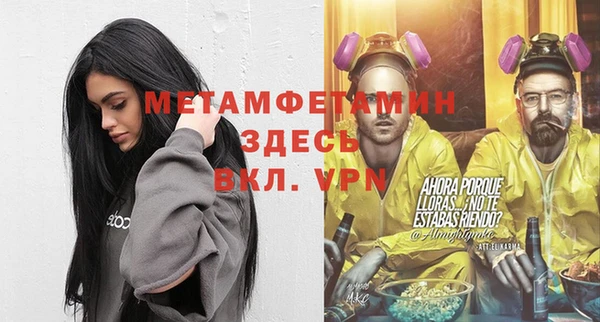 каннабис Волосово