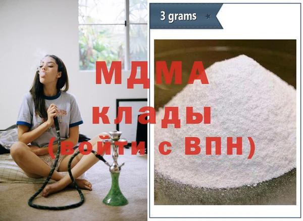 мяу мяу кристалл Володарск