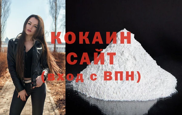 эйфоретик Волоколамск