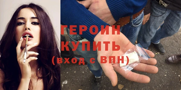 эйфоретик Волоколамск