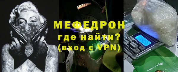 эйфоретик Волоколамск