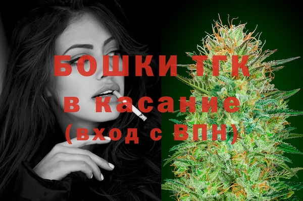 мяу мяу кристалл Володарск