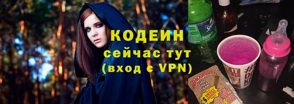 мяу мяу кристалл Вязники