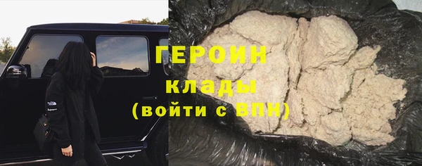 мяу мяу кристалл Вязники