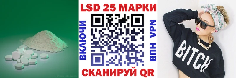 Купить где  Черепаново  Лсд 25 экстази кислота 