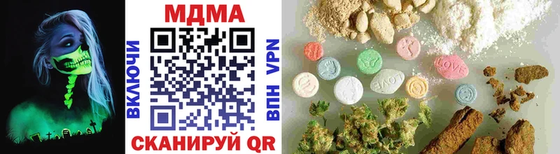 MDMA VHQ  Купить закладки  Черепаново 