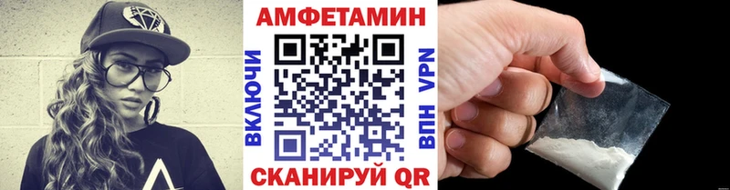 Первитин винт  Купить закладки  Черепаново 