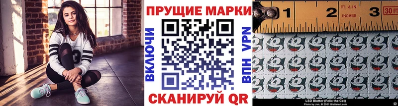 Купить  Черепаново  Марки N-bome 1500мкг 