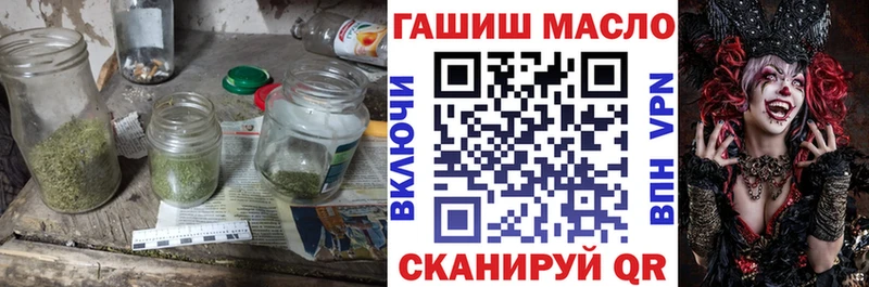 Купить закладки  Черепаново  Дистиллят ТГК вейп 